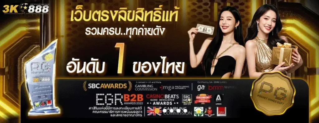 3k888 bet