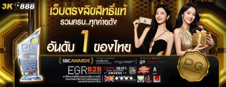 3k888 bet